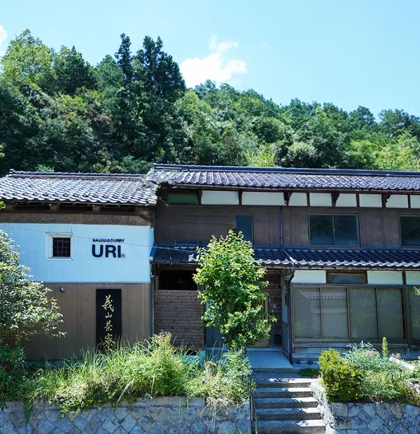 Sauna&Curry URI KYOUTANGO