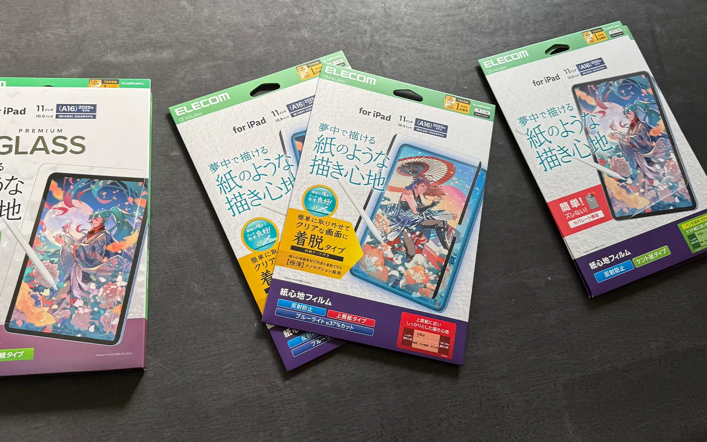 ELECOMペーパーライクフィルム