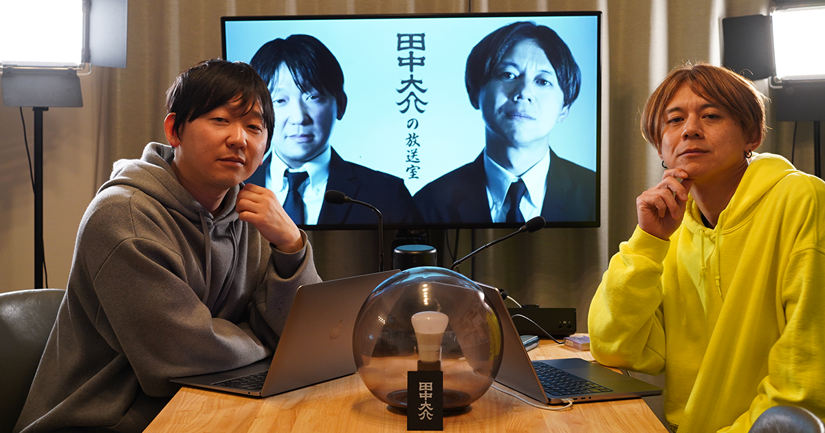 PROFILE | 株式会社田中大介｜大阪発世界行き！クリエイティブ企業